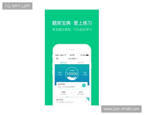 掌握凯发电子官方网站下载步骤确保软件安装顺利进行