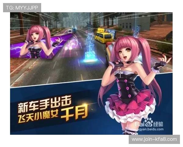 PP电子游戏最新赛事资讯与比赛攻略助你在竞技中脱颖而出