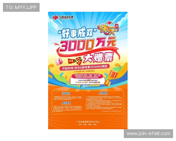 凯发娱乐集团官网提供最新游戏资讯与优惠活动全面解析助你轻松赢取大奖