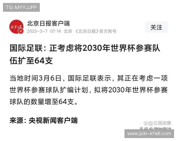 美加墨世界杯亚洲区出线球队的比赛数据统计与分析报告