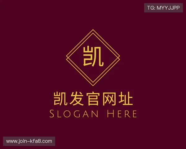 了解K8凯发娱乐